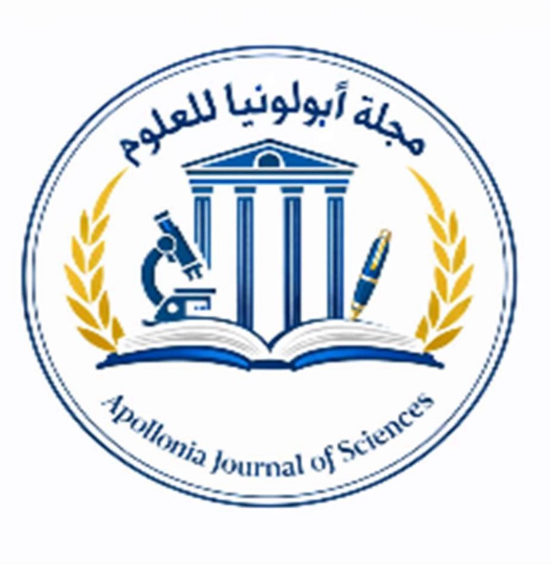 شعار المجلة